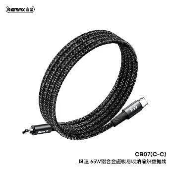 REMAX Aluminum alloy magnetic attraction easy storage braided data cable 1.2M (CB07(C-C) 65W)