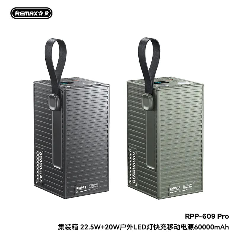REMAX Container 22.5W+20W outdoor LED light fast charging power bank 60000mAh (RPP-609Pro)