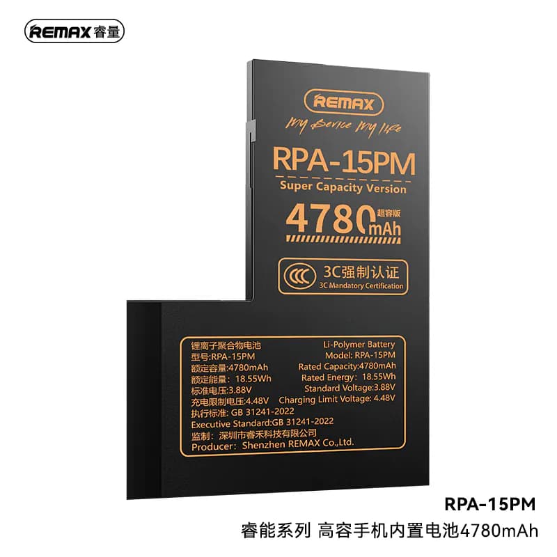 REMAX Radiant series high-capacity built-in mobile phone battery RPA